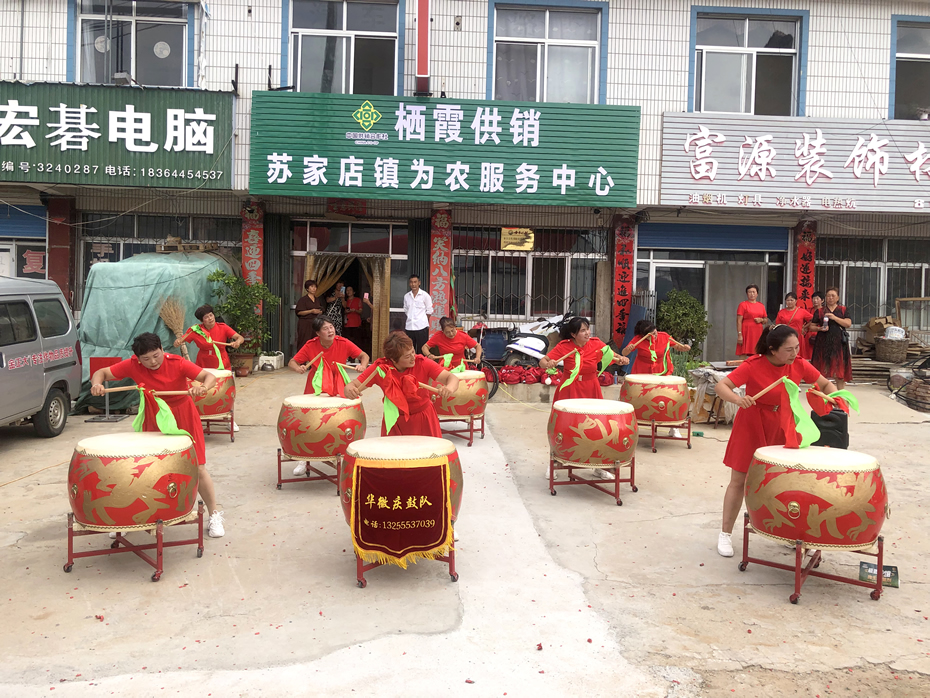 栖霞供销苏家店为农服务中心.jpg