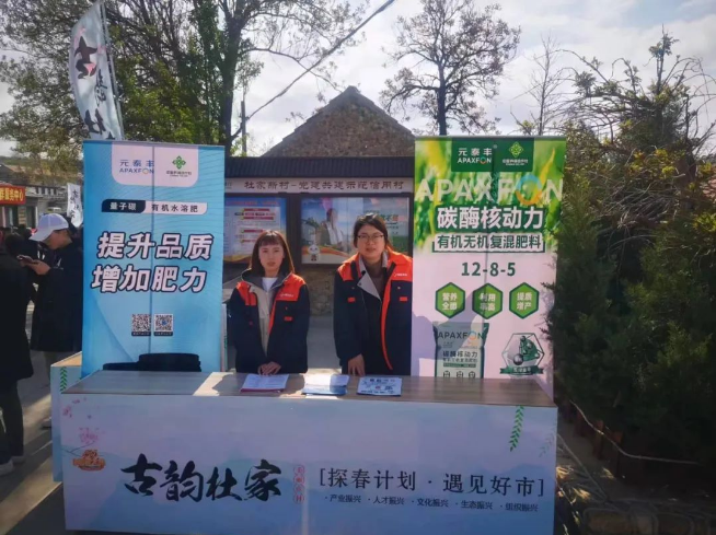 栖霞市供销社开展“放心农资下乡”宣传咨询活动