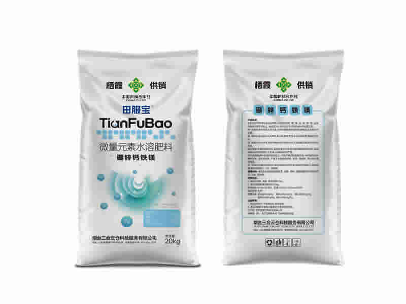 田服宝微量元素水溶肥