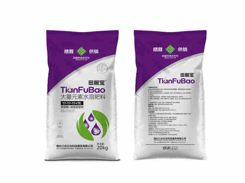 田服宝17-17-17大量元素水溶肥