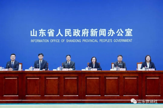 省政府新闻办召开新闻发布会，介绍《山东省人民政府关于推动供销社高质量发展的实施 意见》有关情况